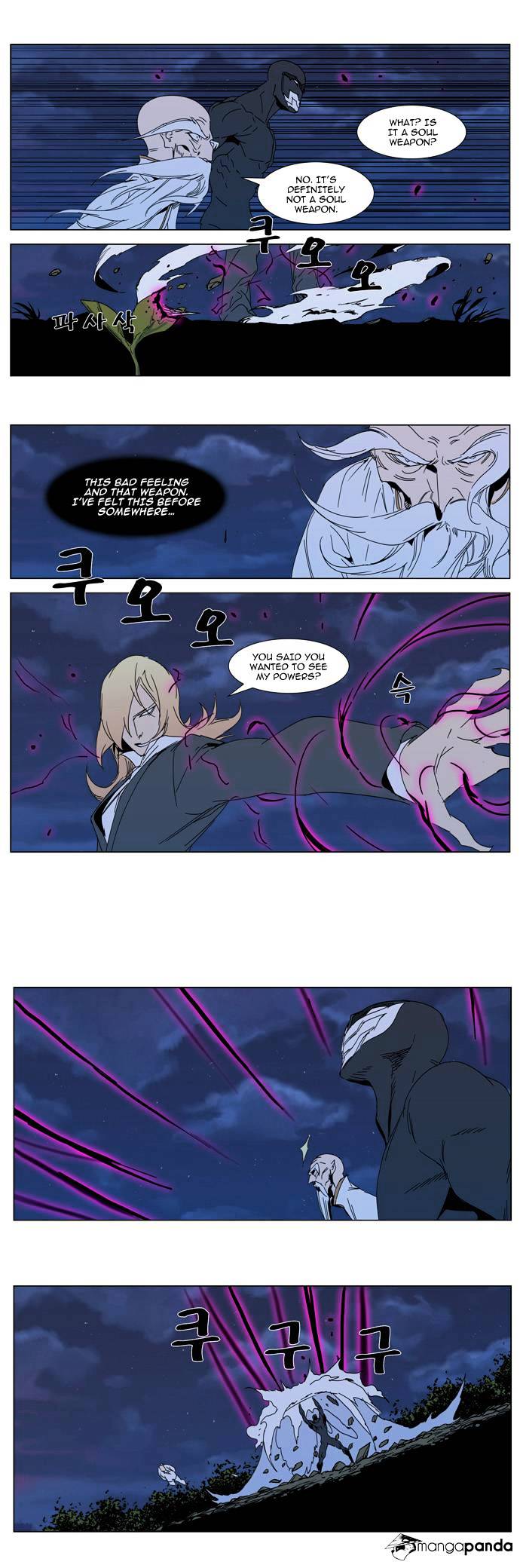Noblesse - Manhwa chapter 306 - page 13
