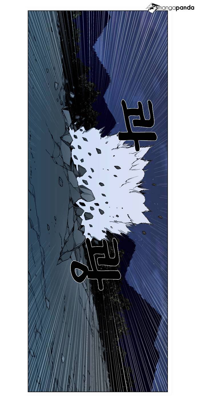 Noblesse - Manhwa chapter 306 - page 15