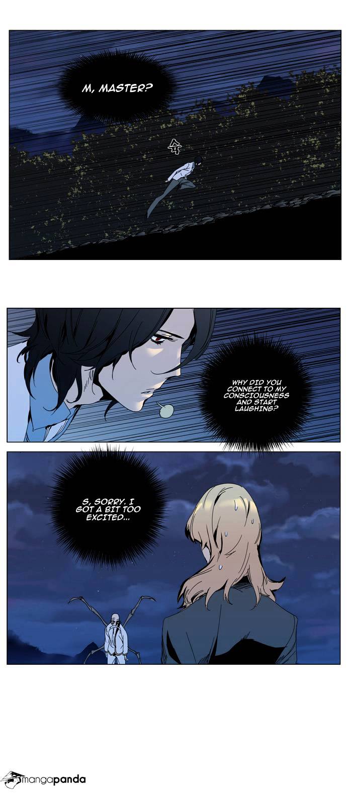Noblesse - Manhwa chapter 306 - page 17
