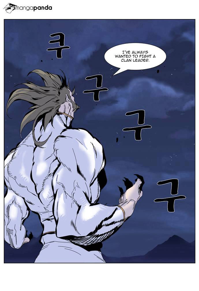 Noblesse - Manhwa chapter 306 - page 3