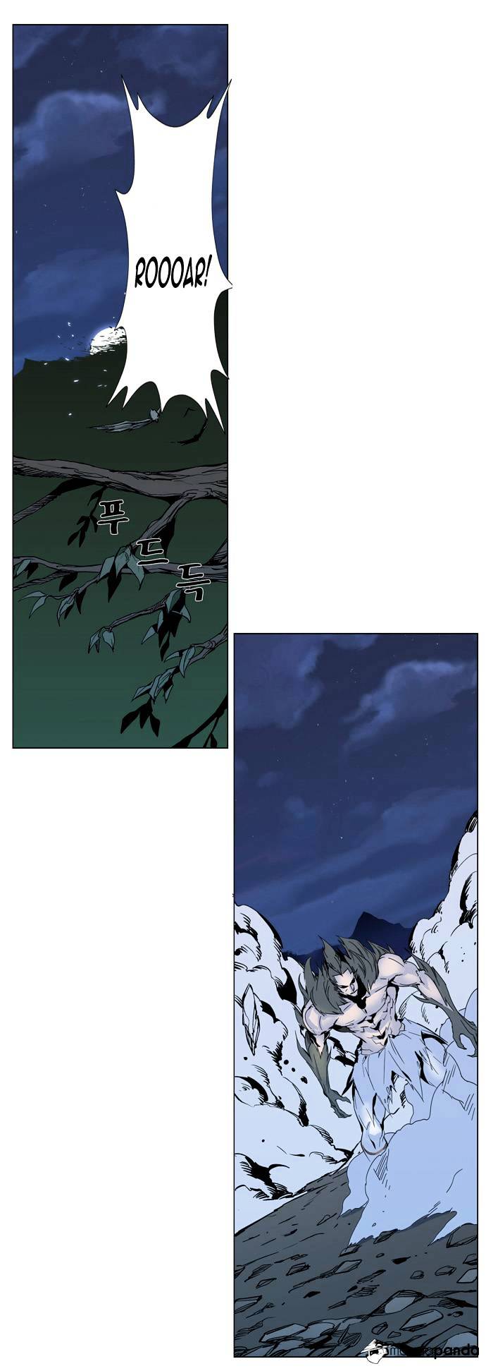 Noblesse - Manhwa chapter 306 - page 4