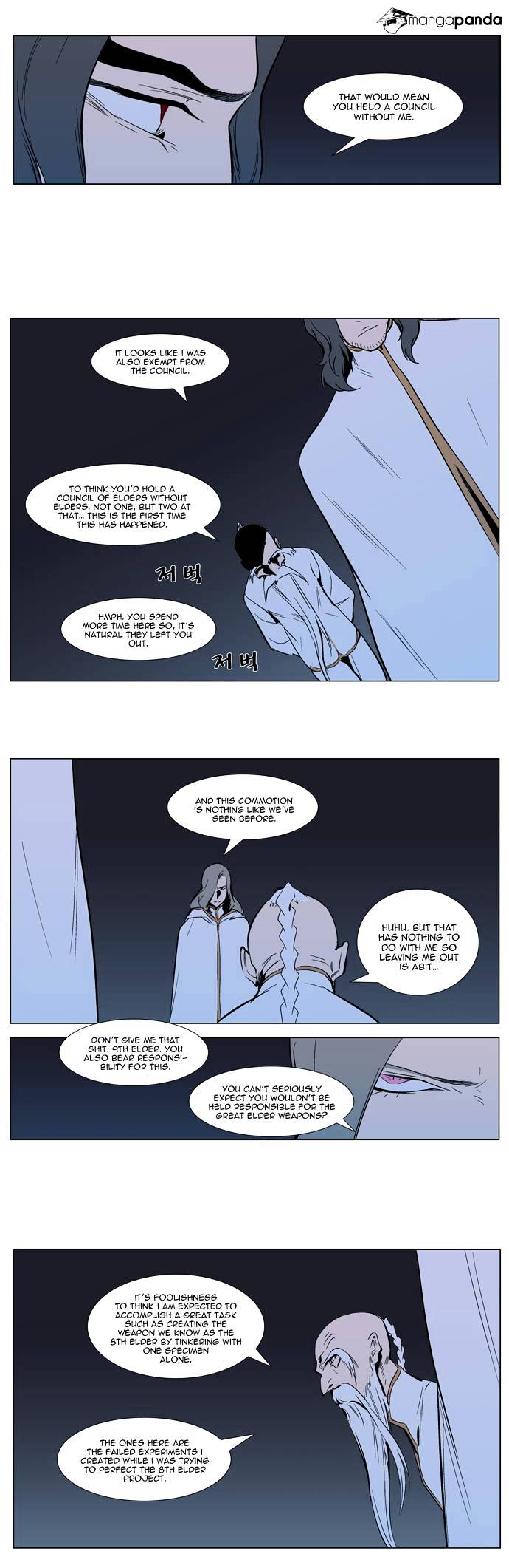 Noblesse - Manhwa chapter 305 - page 10