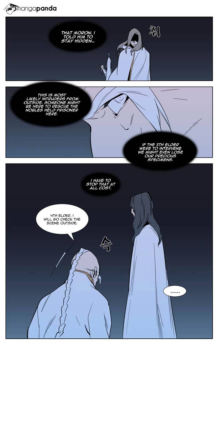 Noblesse - Manhwa chapter 305 - page 13