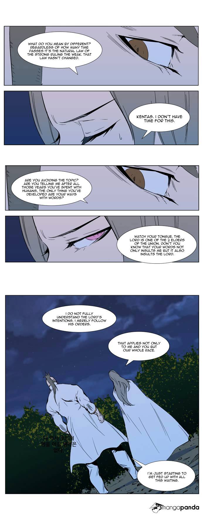 Noblesse - Manhwa chapter 305 - page 3