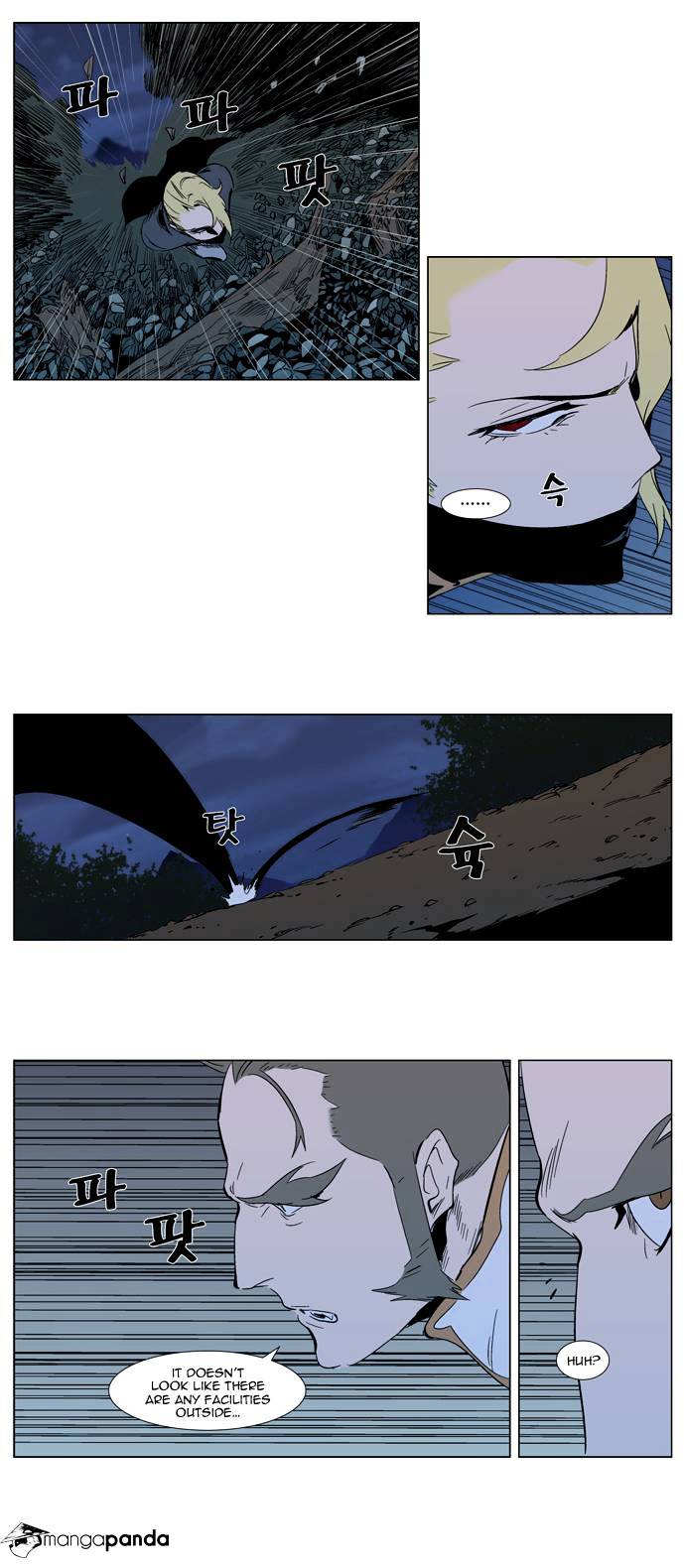 Noblesse - Manhwa chapter 305 - page 7