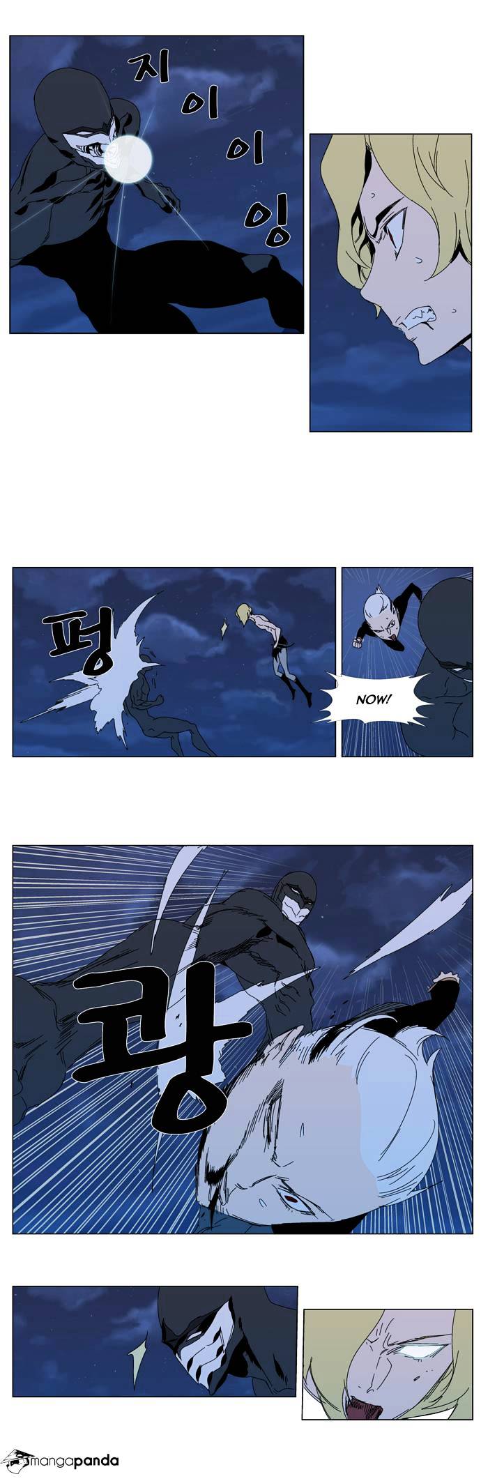 Noblesse - Manhwa chapter 304 - page 11