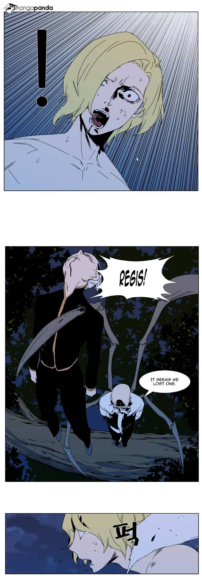 Noblesse - Manhwa chapter 304 - page 14