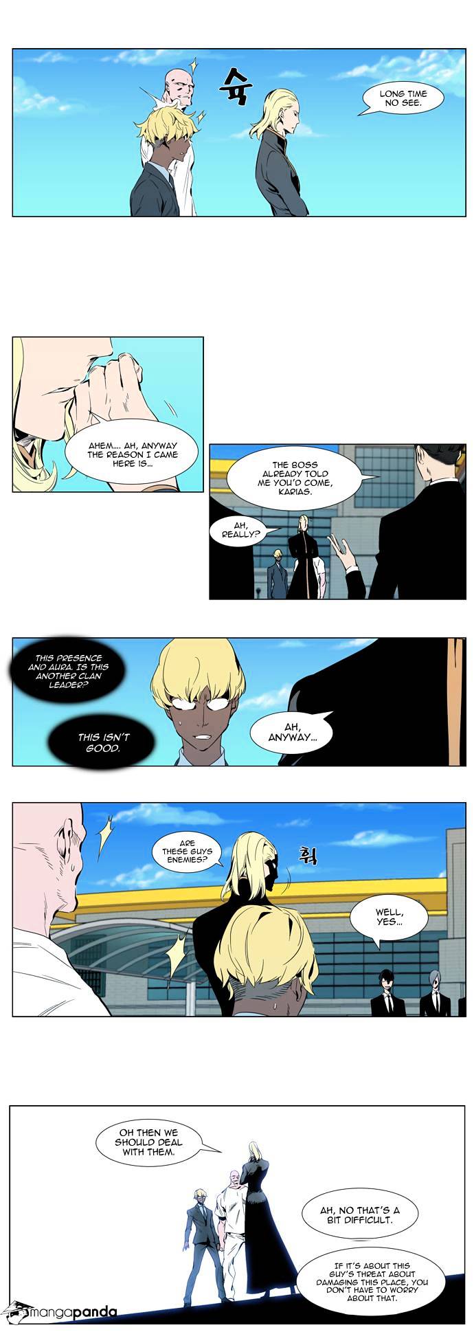 Noblesse - Manhwa chapter 304 - page 2
