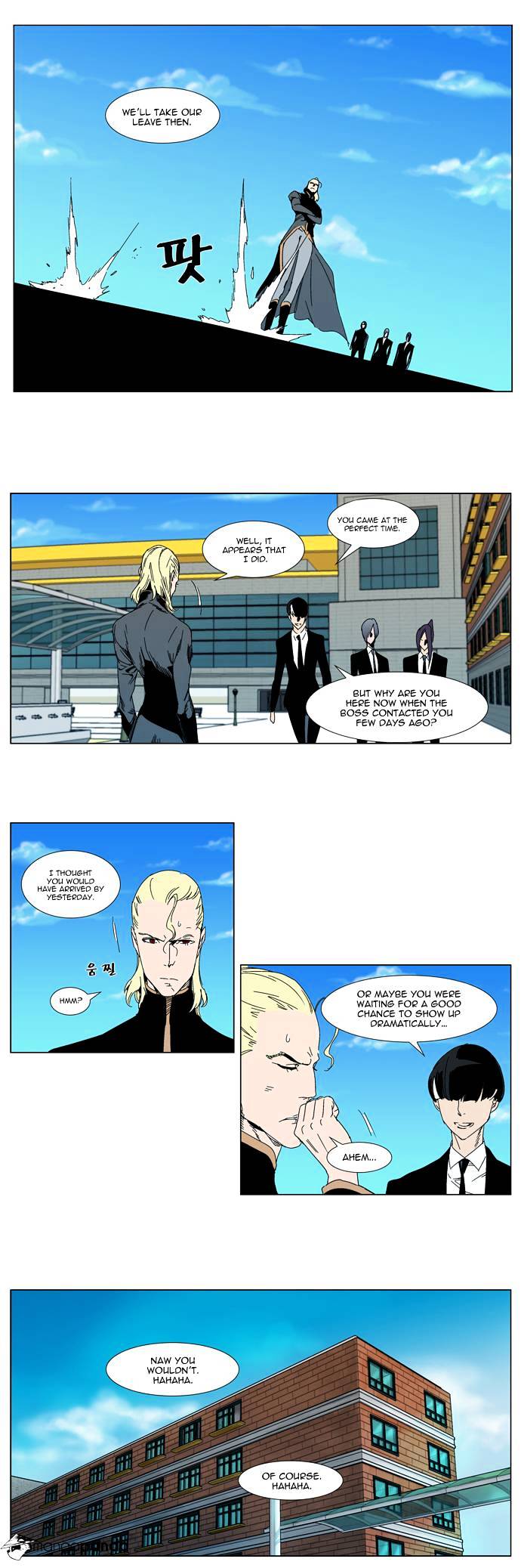 Noblesse - Manhwa chapter 304 - page 4