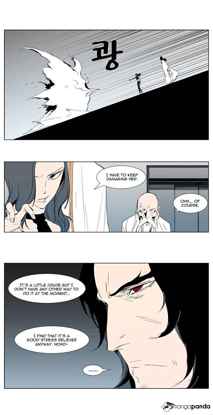 Noblesse - Manhwa chapter 303 - page 13