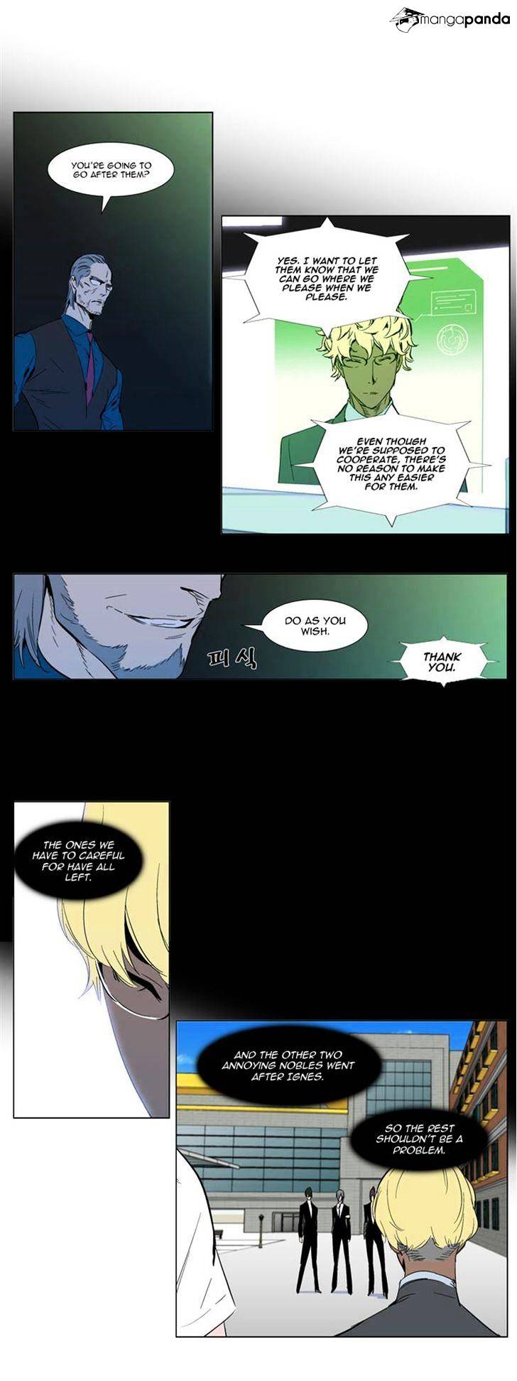 Noblesse - Manhwa chapter 303 - page 18