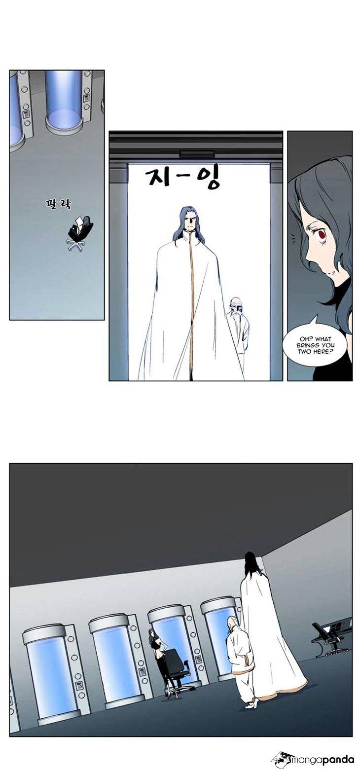 Noblesse - Manhwa chapter 303 - page 8
