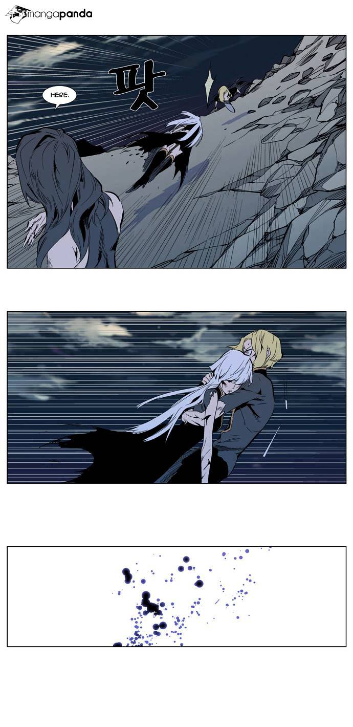 Noblesse - Manhwa chapter 302 - page 10