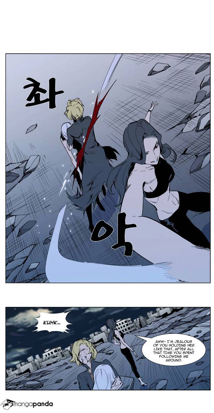 Noblesse - Manhwa chapter 302 - page 11