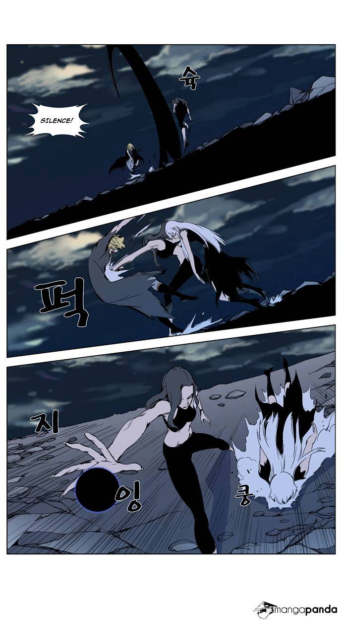 Noblesse - Manhwa chapter 302 - page 13