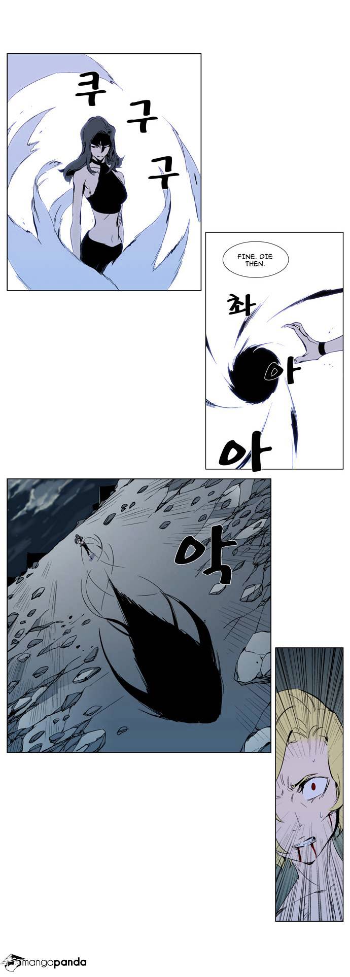 Noblesse - Manhwa chapter 302 - page 15