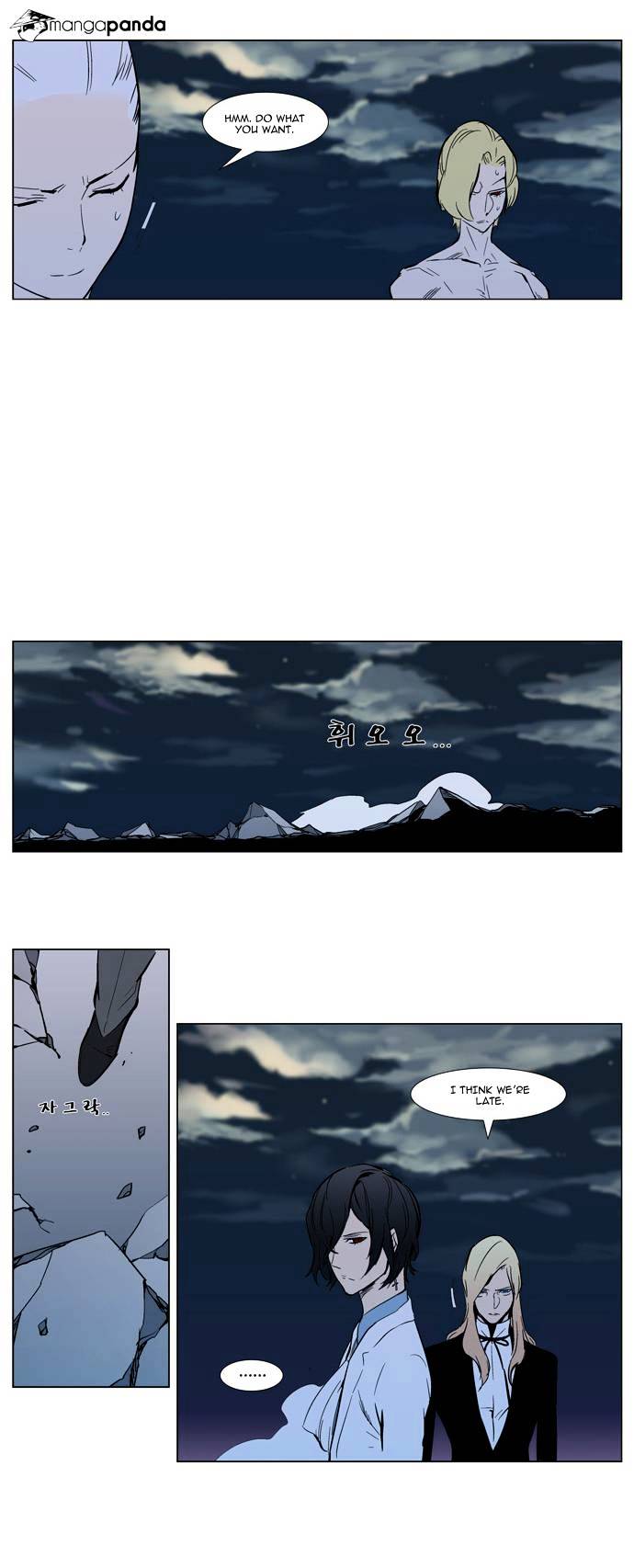 Noblesse - Manhwa chapter 302 - page 19