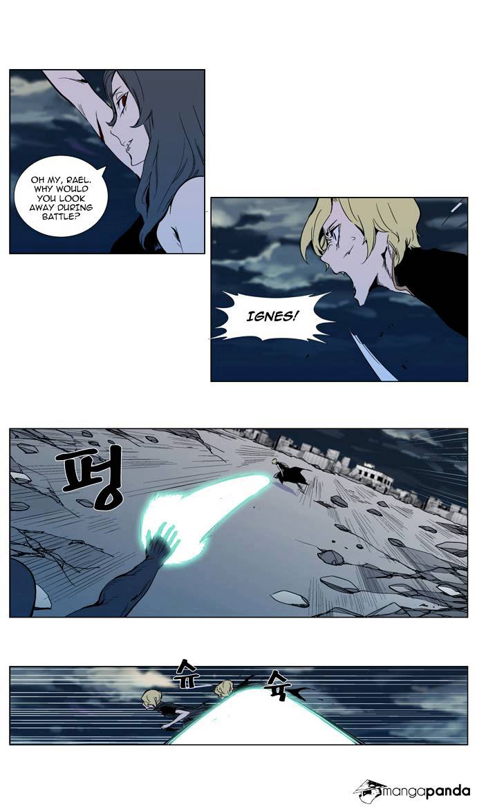 Noblesse - Manhwa chapter 302 - page 3