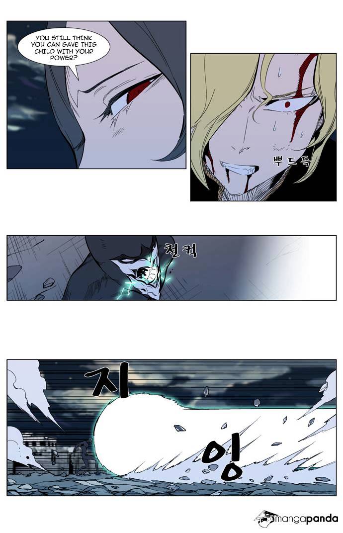Noblesse - Manhwa chapter 302 - page 32
