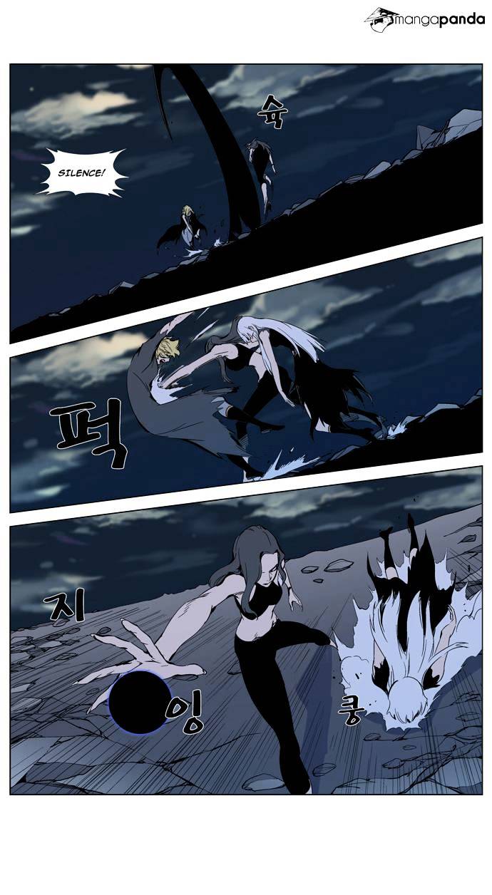 Noblesse - Manhwa chapter 302 - page 38