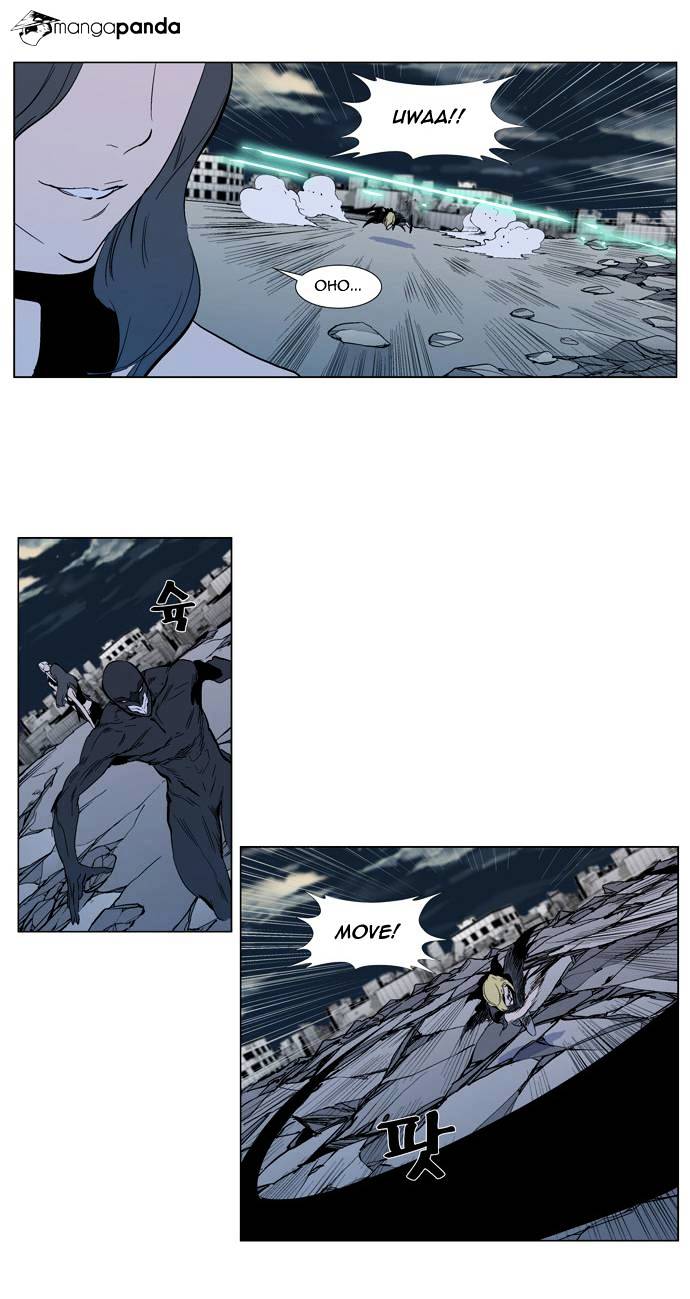 Noblesse - Manhwa chapter 302 - page 4