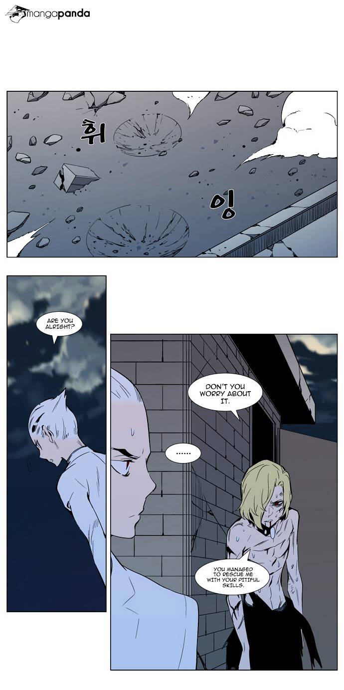 Noblesse - Manhwa chapter 302 - page 42