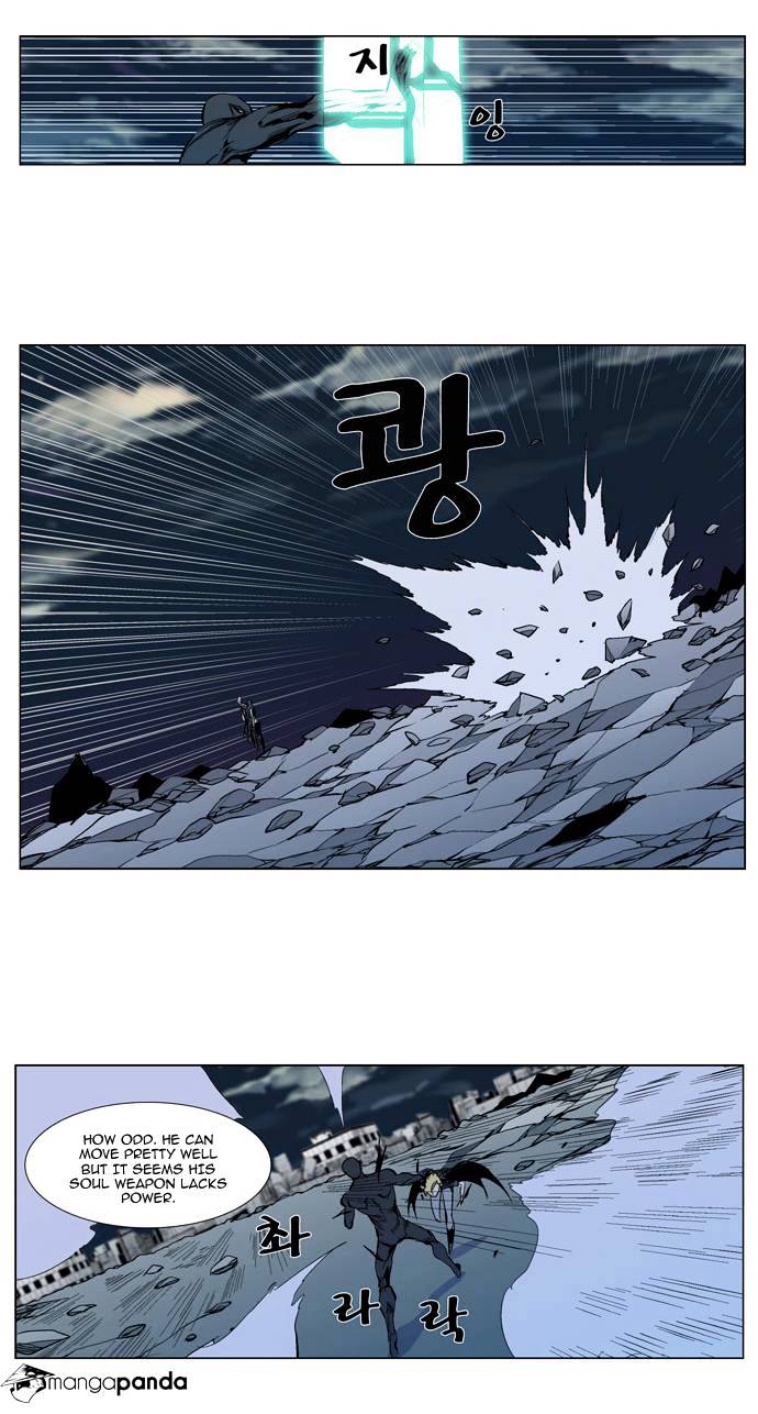 Noblesse - Manhwa chapter 302 - page 5