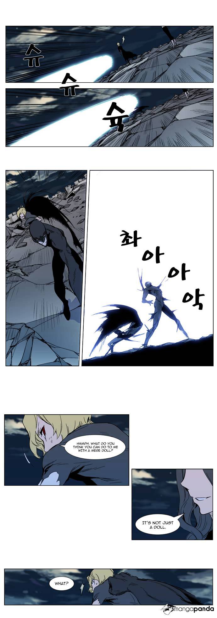 Noblesse - Manhwa chapter 301 - page 11