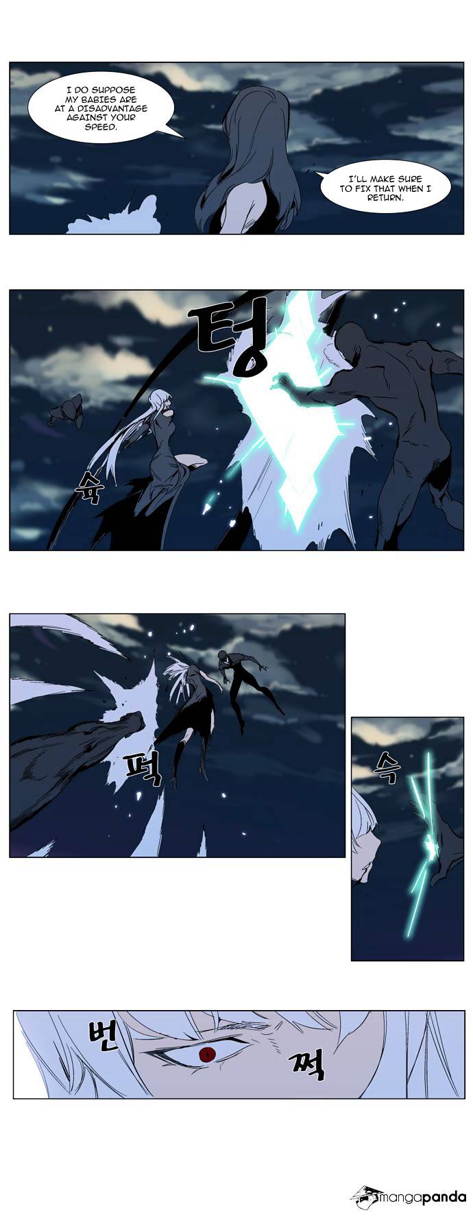 Noblesse - Manhwa chapter 301 - page 13