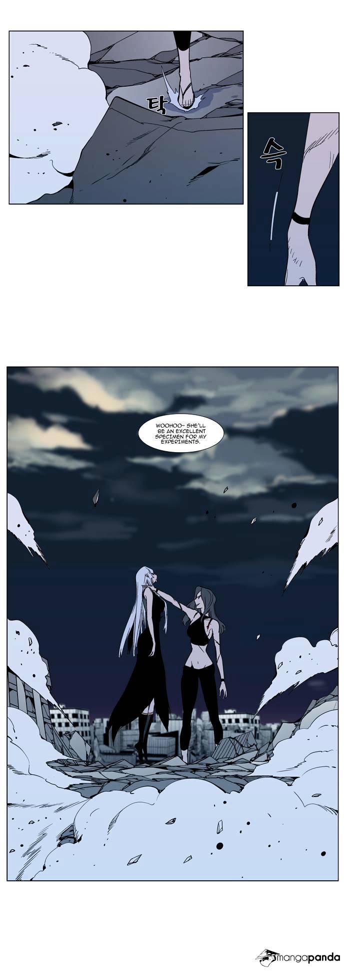 Noblesse - Manhwa chapter 301 - page 16