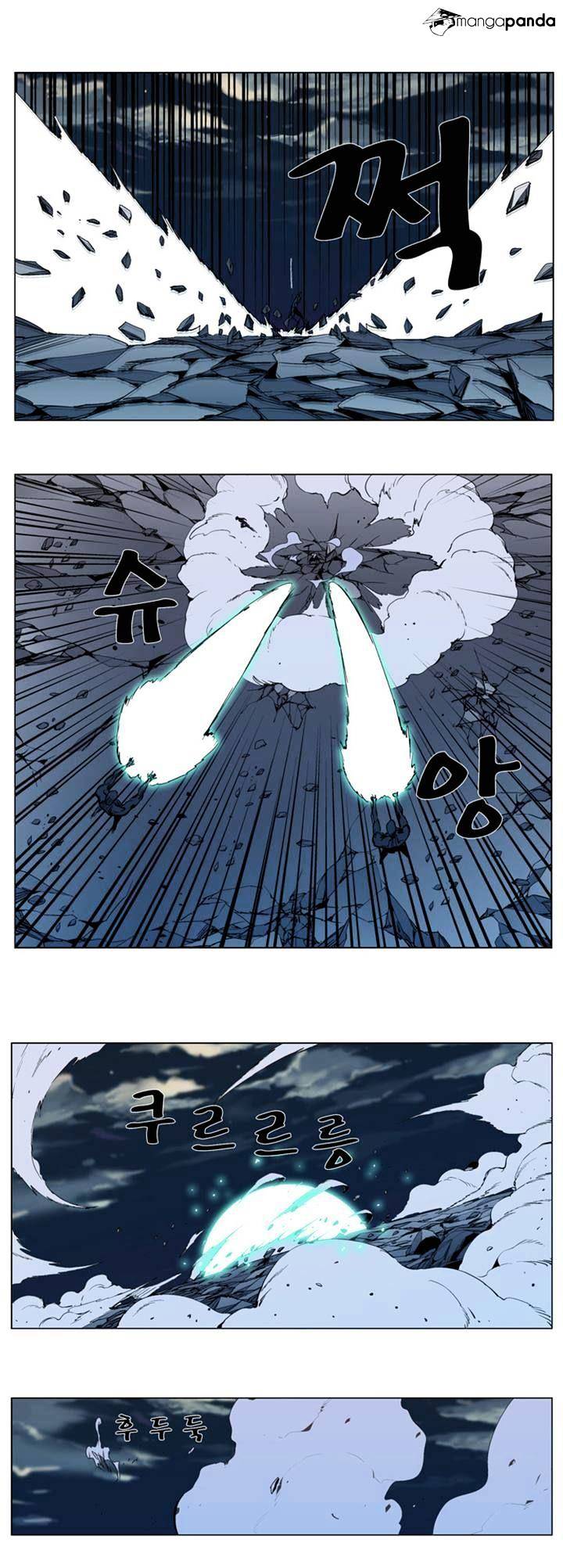 Noblesse - Manhwa chapter 300 - page 11