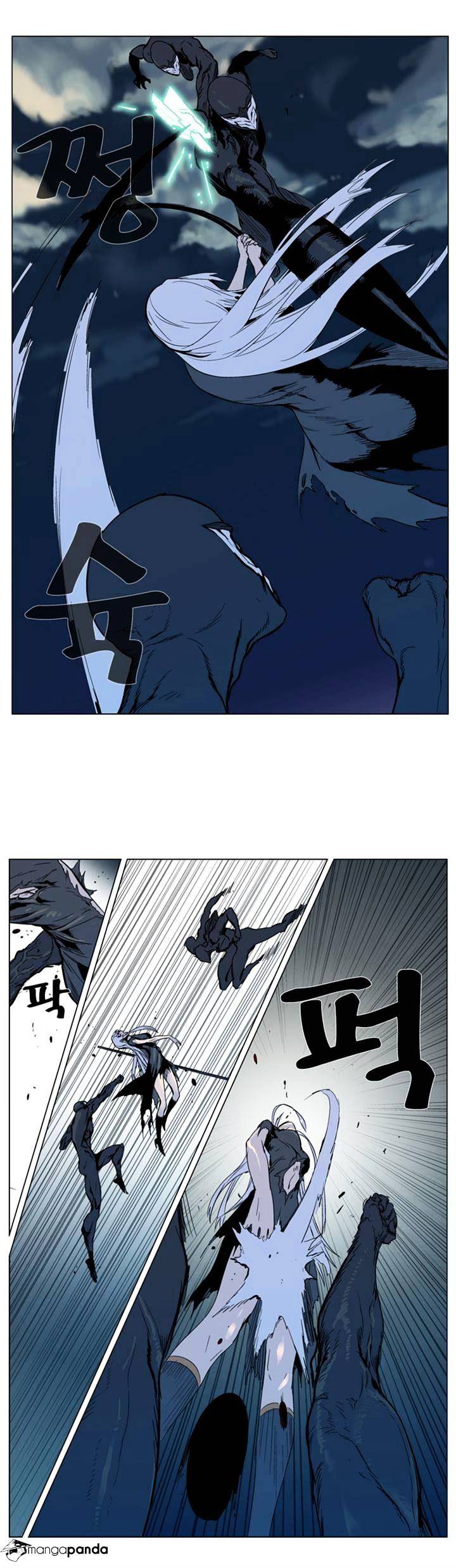 Noblesse - Manhwa chapter 300 - page 14