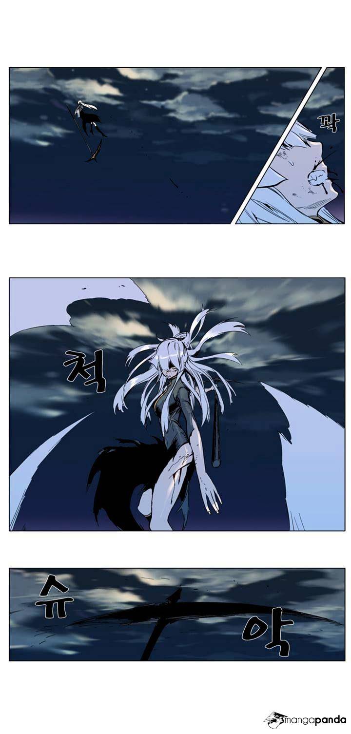 Noblesse - Manhwa chapter 300 - page 15
