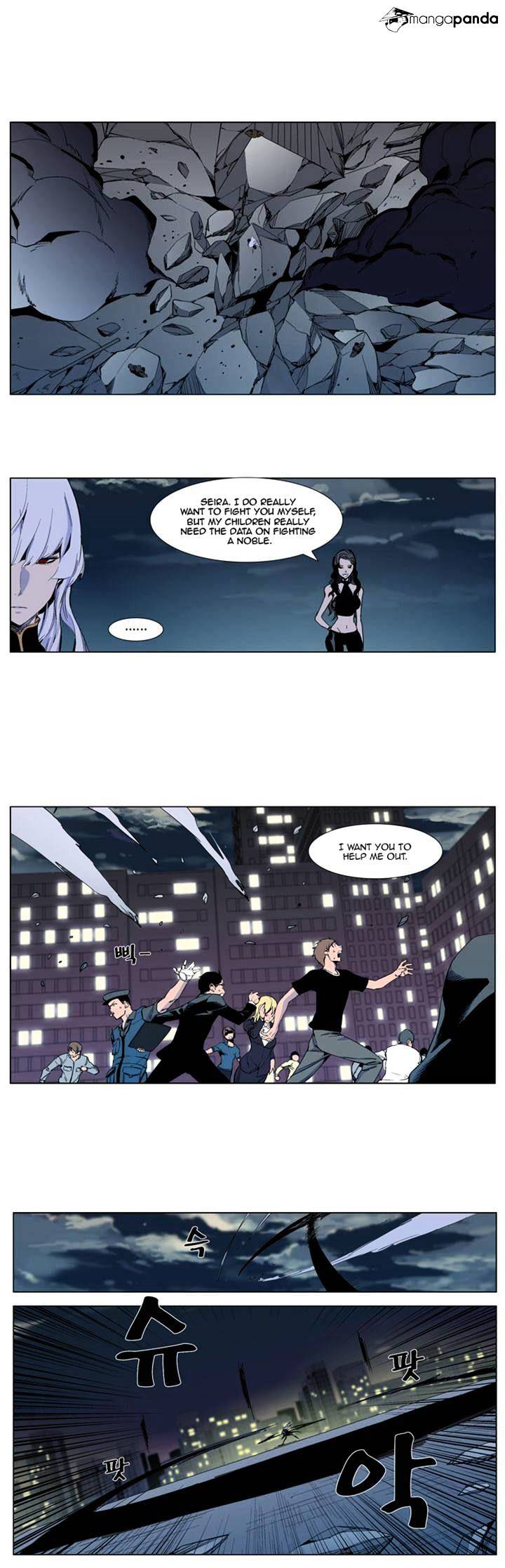 Noblesse - Manhwa chapter 300 - page 3