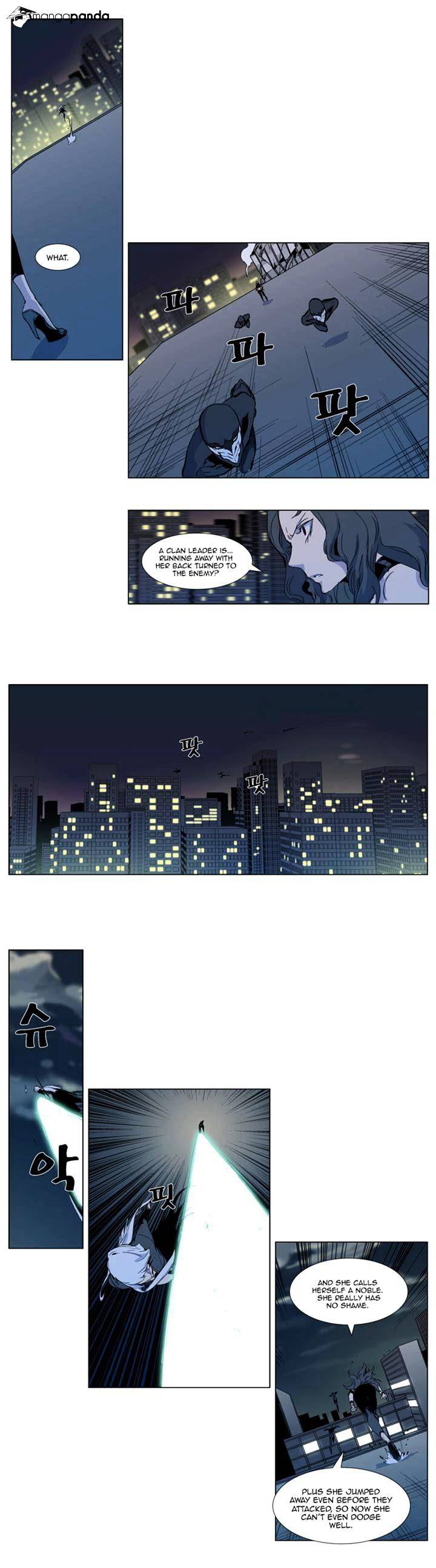 Noblesse - Manhwa chapter 300 - page 4