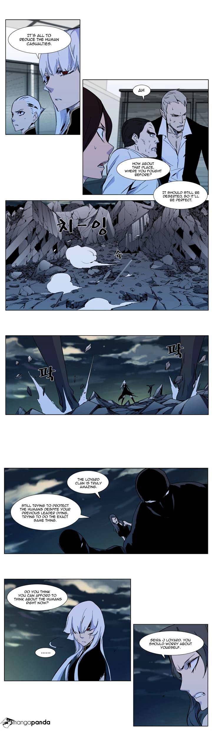 Noblesse - Manhwa chapter 300 - page 7