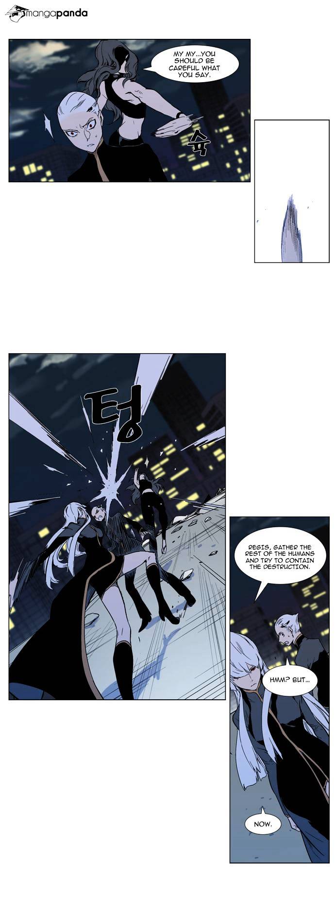 Noblesse - Manhwa chapter 299 - page 11