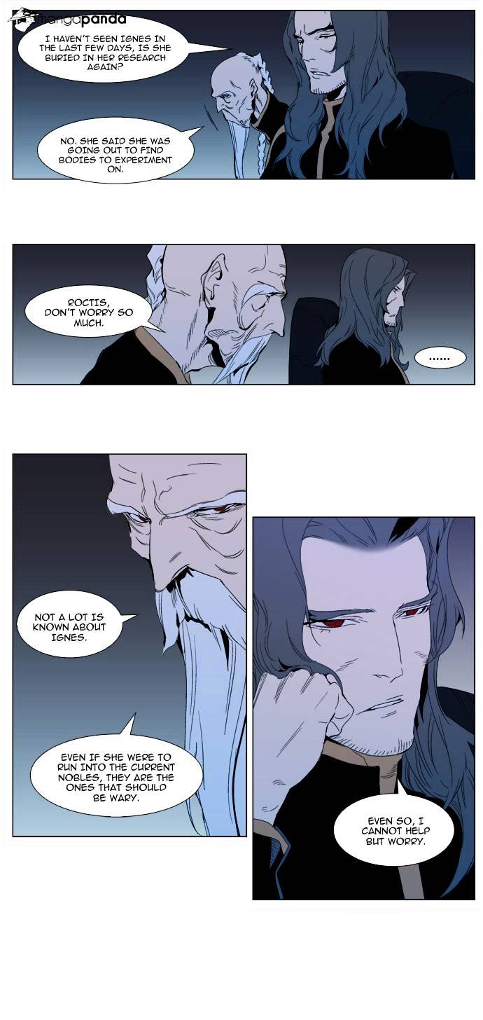 Noblesse - Manhwa chapter 299 - page 2