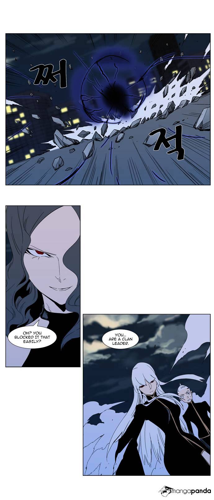 Noblesse - Manhwa chapter 299 - page 7