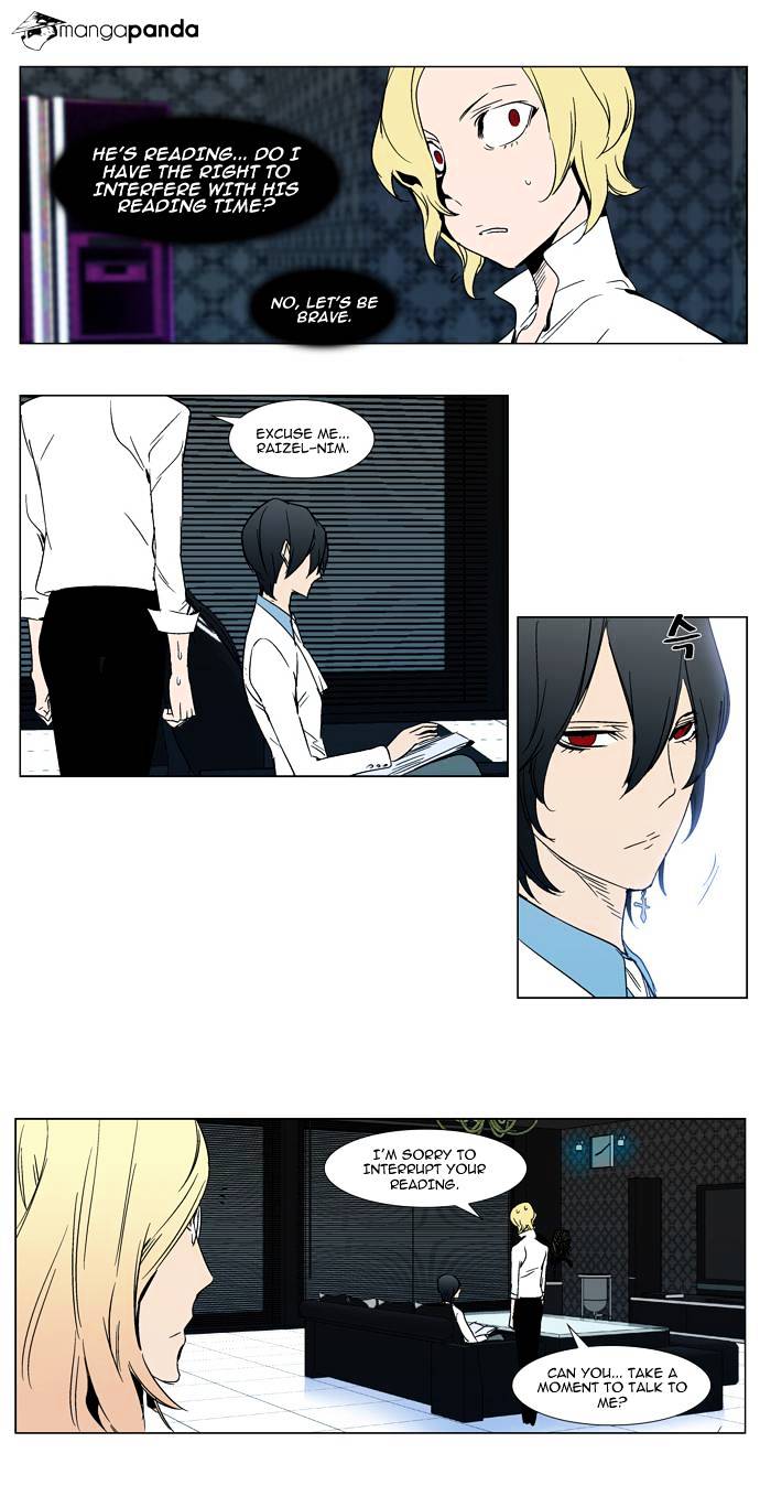 Noblesse - Manhwa chapter 298 v2 - page 10