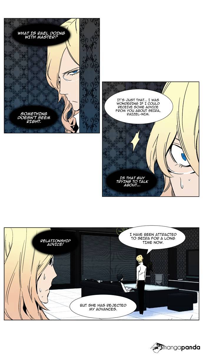 Noblesse - Manhwa chapter 298 v2 - page 11