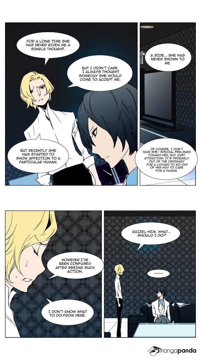 Noblesse - Manhwa chapter 298 v2 - page 12