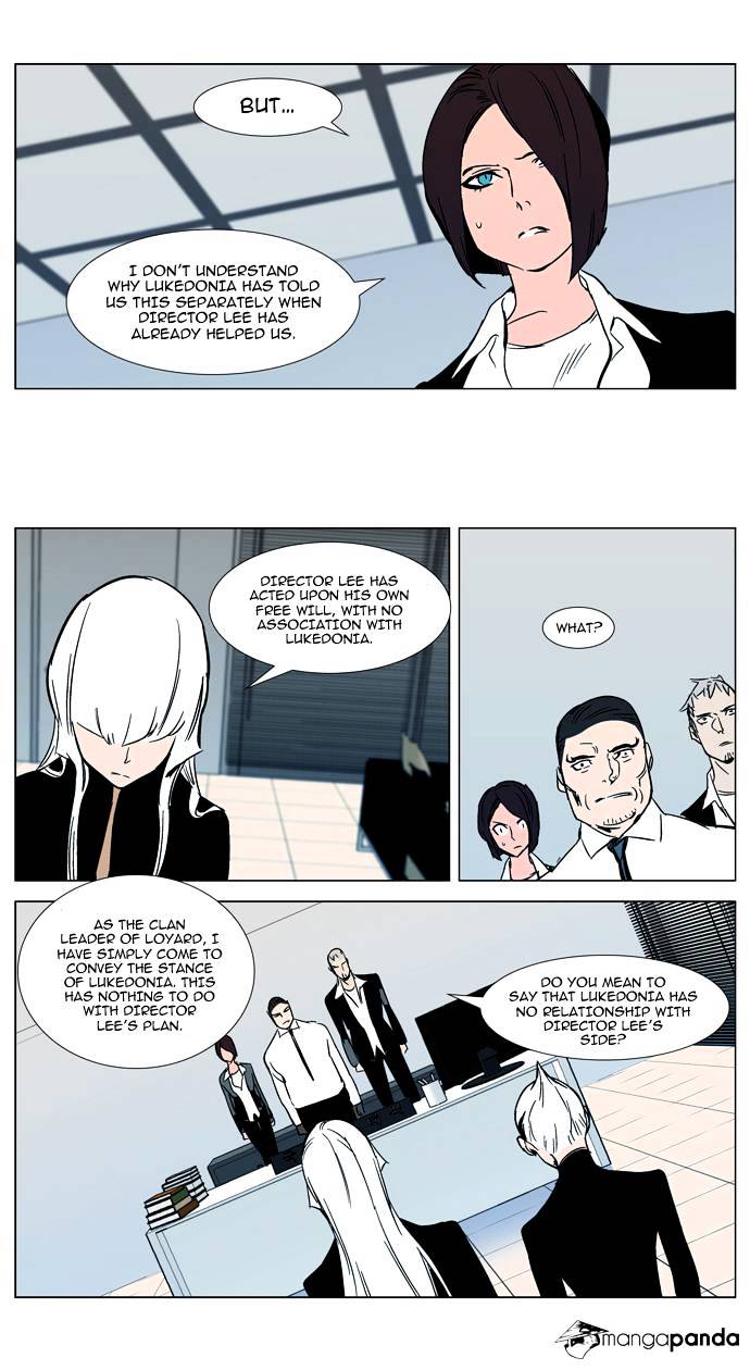 Noblesse - Manhwa chapter 298 v2 - page 19
