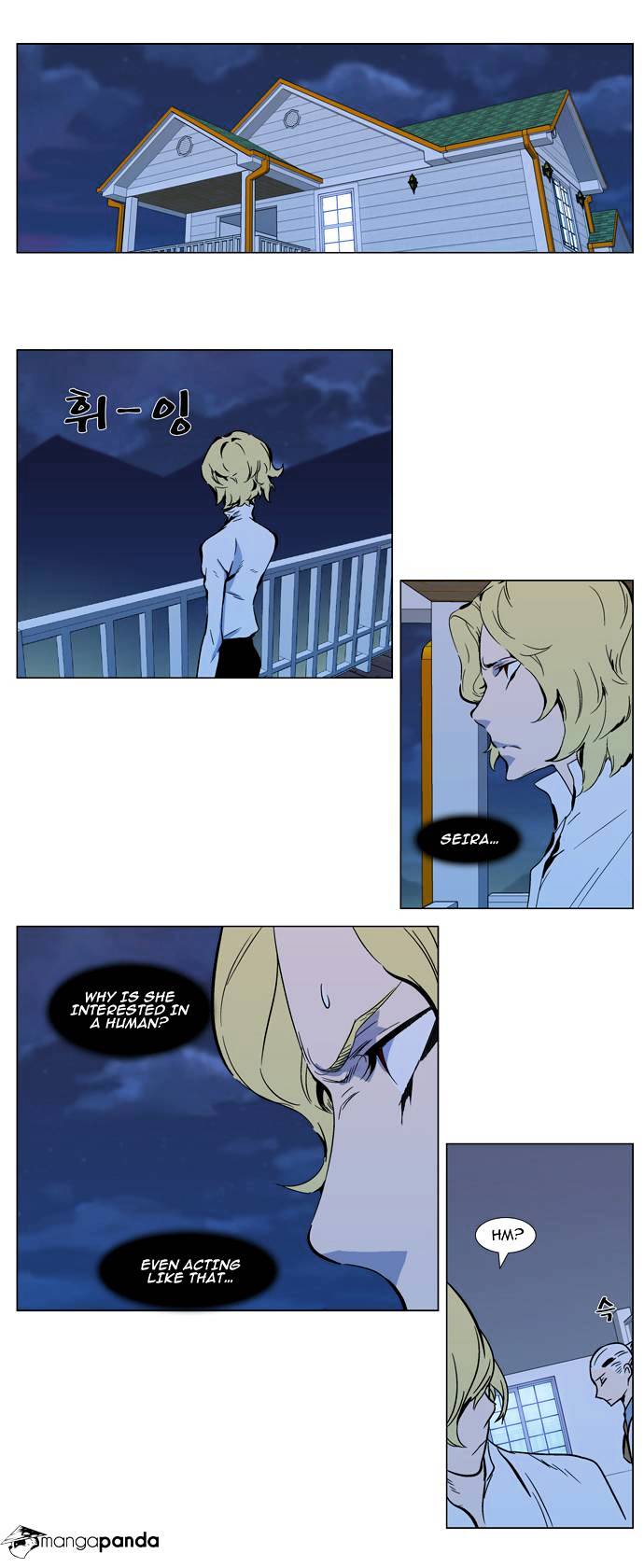 Noblesse - Manhwa chapter 298 v2 - page 2