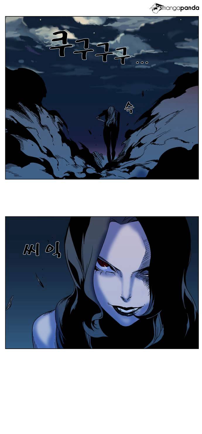 Noblesse - Manhwa chapter 298 v2 - page 24