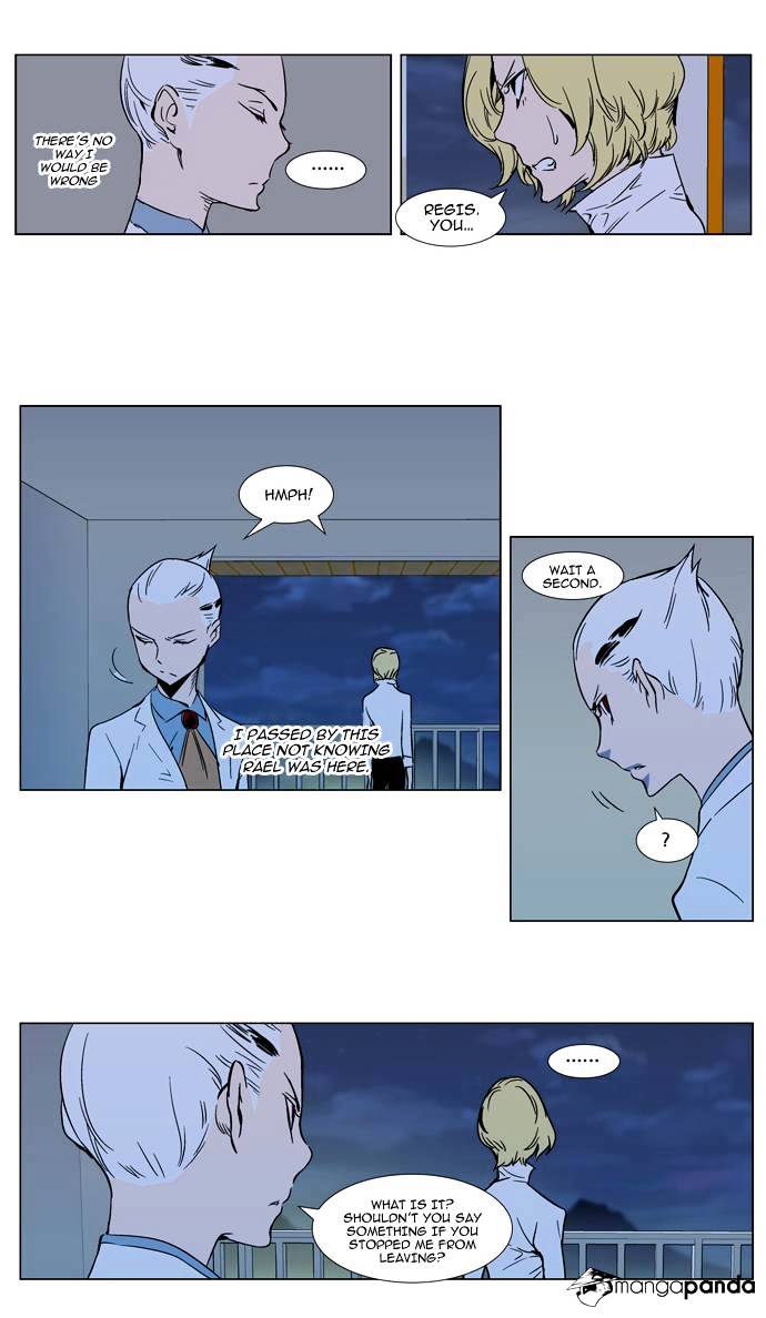 Noblesse - Manhwa chapter 298 v2 - page 4