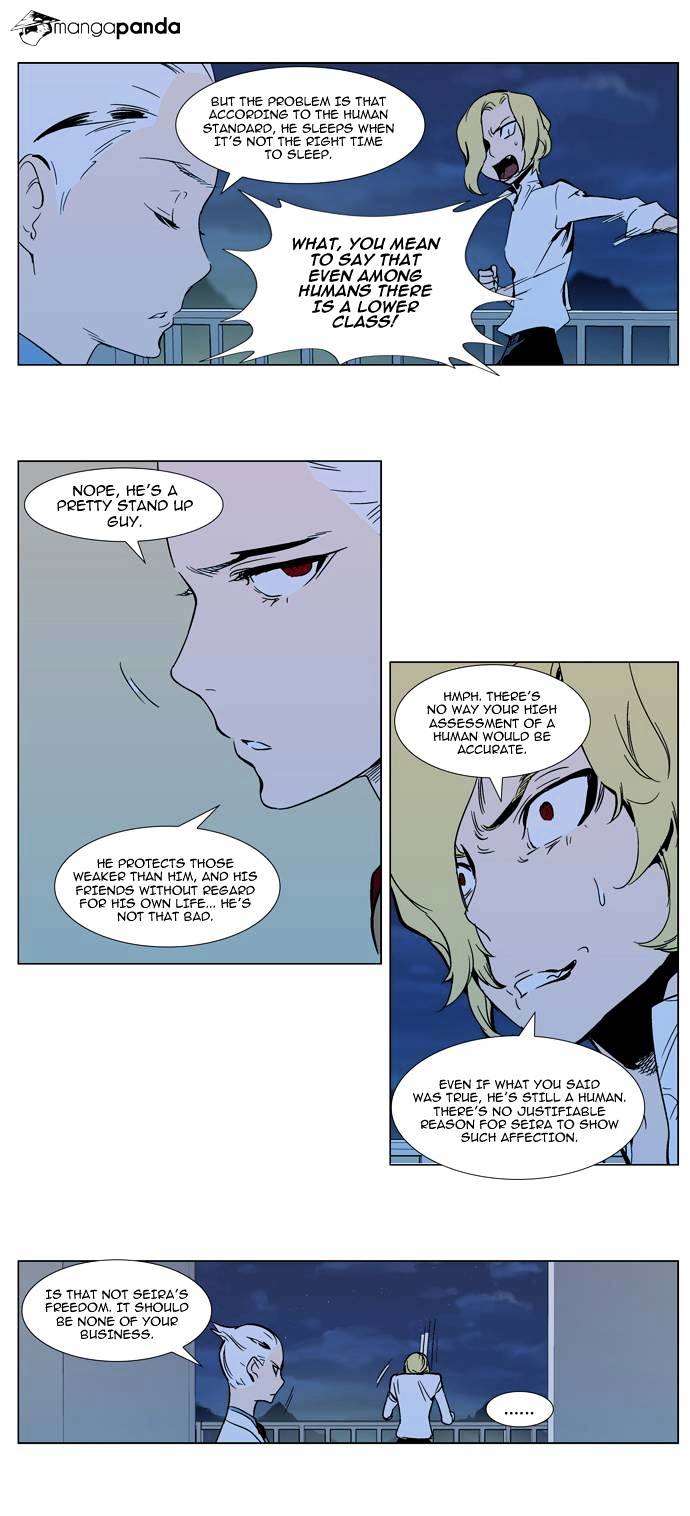 Noblesse - Manhwa chapter 298 v2 - page 7