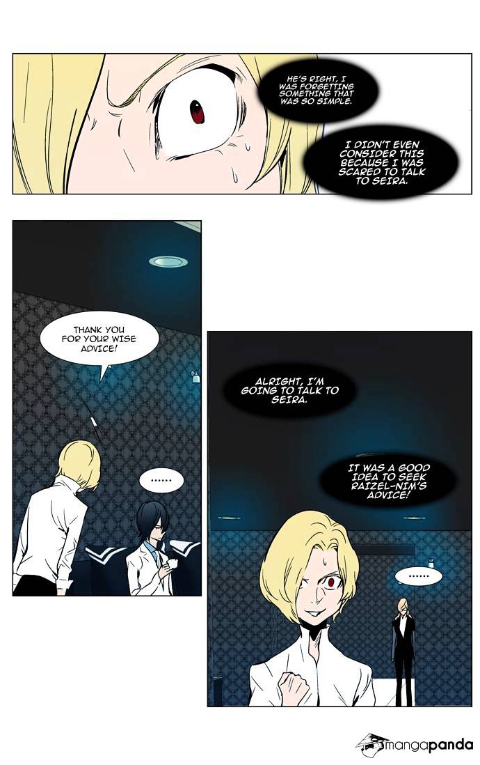 Noblesse - Manhwa chapter 298 - page 14
