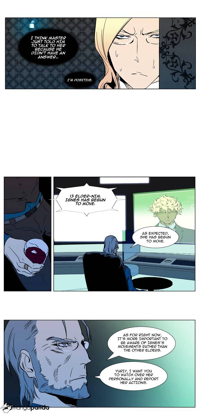 Noblesse - Manhwa chapter 298 - page 15