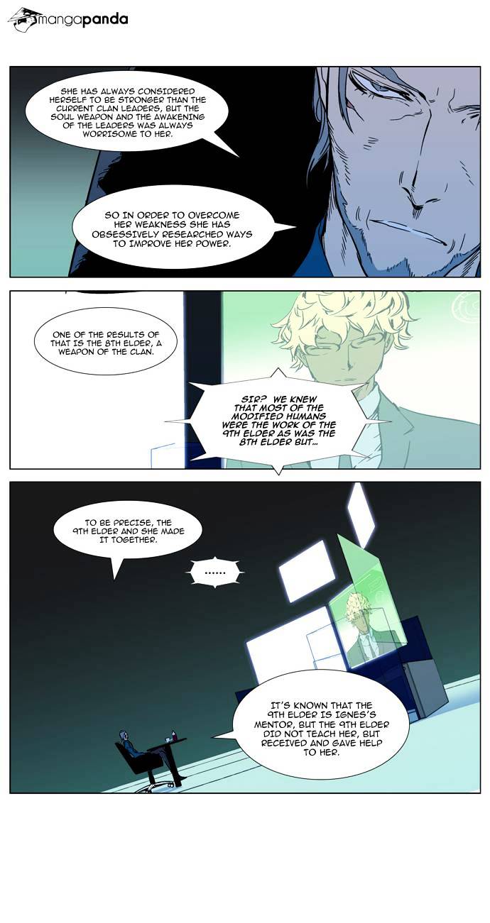 Noblesse - Manhwa chapter 298 - page 17